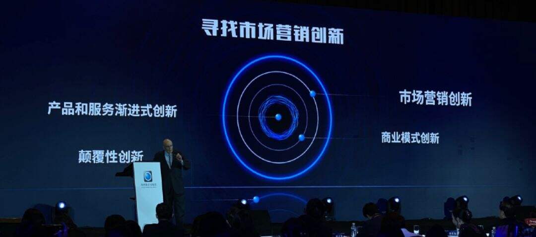 广告人干货库 营销之父科特勒万字演讲实录:营销的未来-广告人干货库
