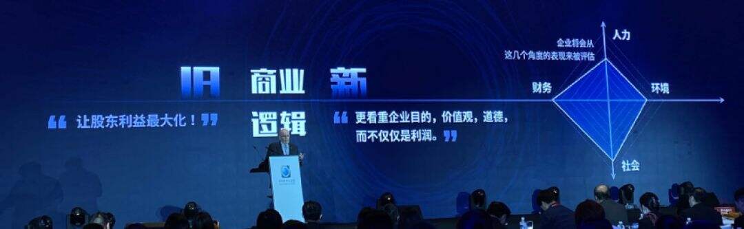 广告人干货库 营销之父科特勒万字演讲实录:营销的未来-广告人干货库