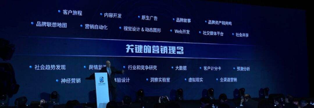 广告人干货库 营销之父科特勒万字演讲实录:营销的未来-广告人干货库