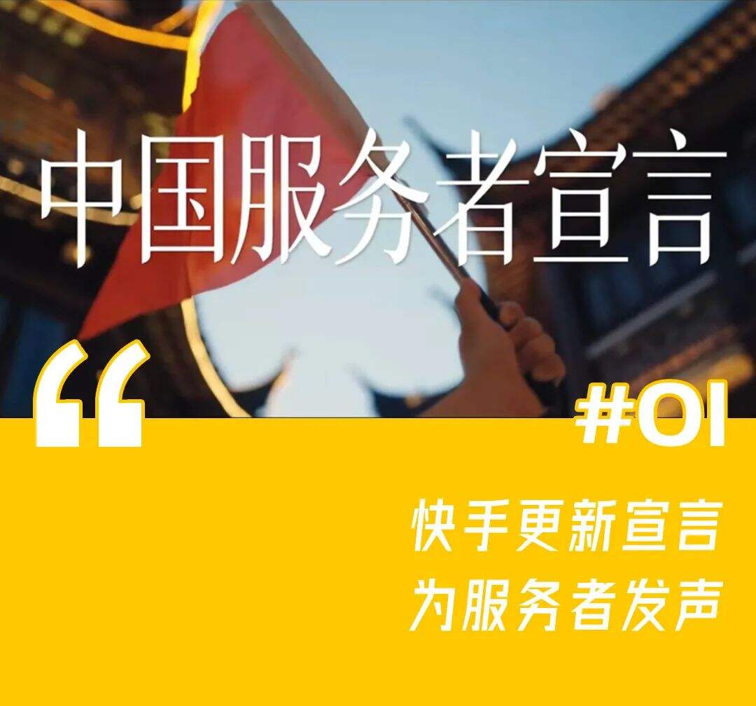 广告人干货库 蜜雪冰城喊你吃串儿、快手国庆大片看哭网友、网飞把《鱿鱼游戏》搬上街头-广告人干货库