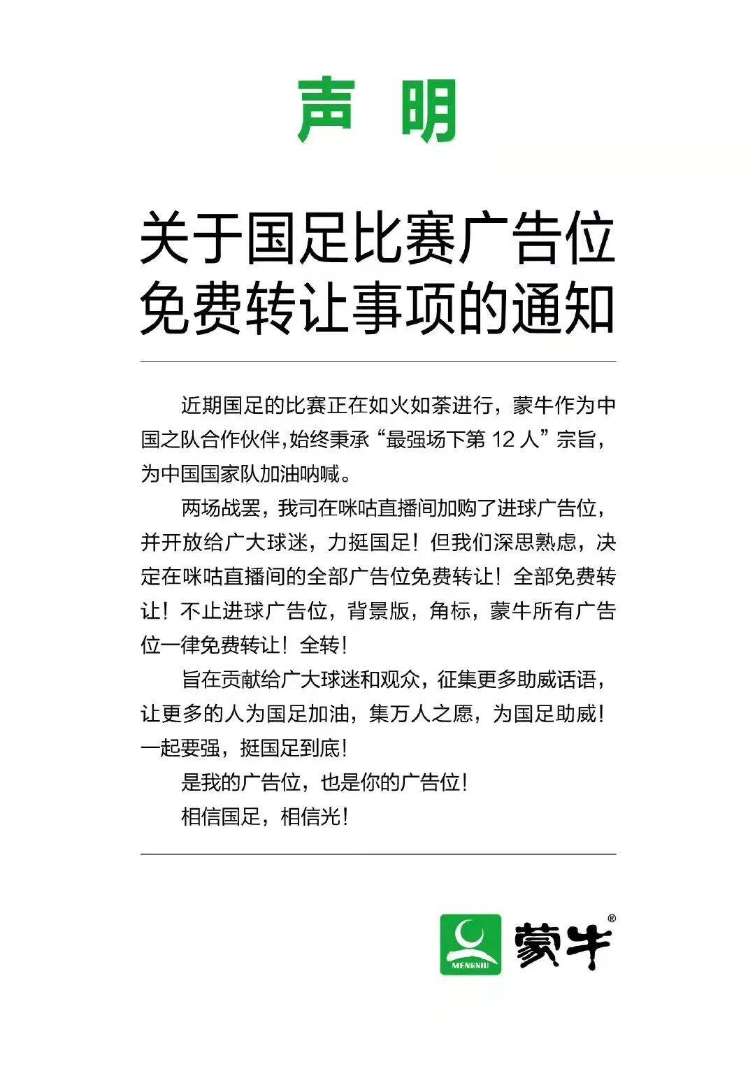 广告人干货库 蜜雪冰城喊你吃串儿、快手国庆大片看哭网友、网飞把《鱿鱼游戏》搬上街头-广告人干货库