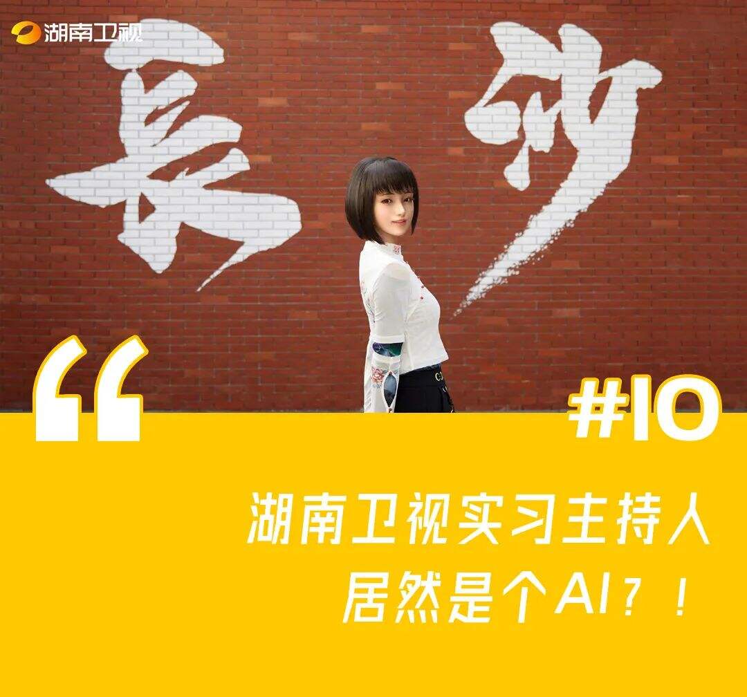广告人干货库 蜜雪冰城喊你吃串儿、快手国庆大片看哭网友、网飞把《鱿鱼游戏》搬上街头-广告人干货库