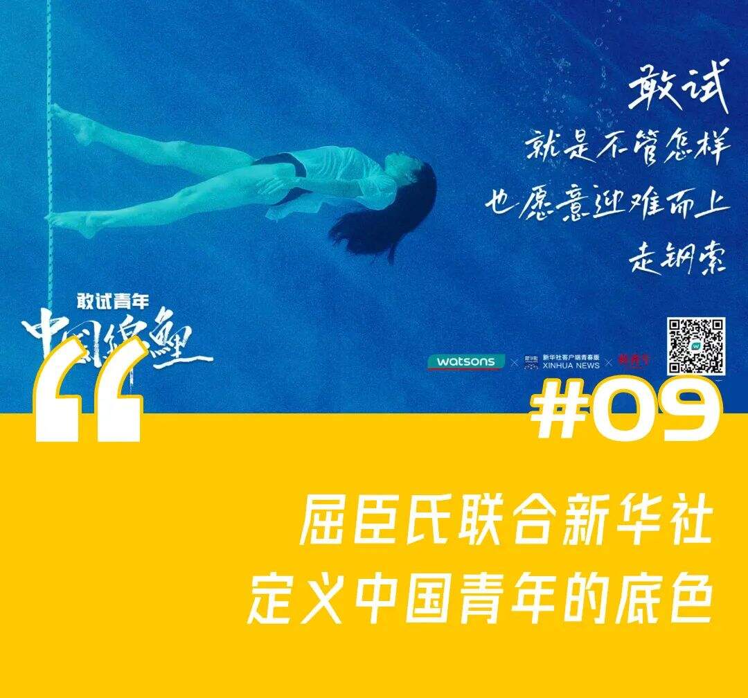 广告人干货库 蜜雪冰城喊你吃串儿、快手国庆大片看哭网友、网飞把《鱿鱼游戏》搬上街头-广告人干货库