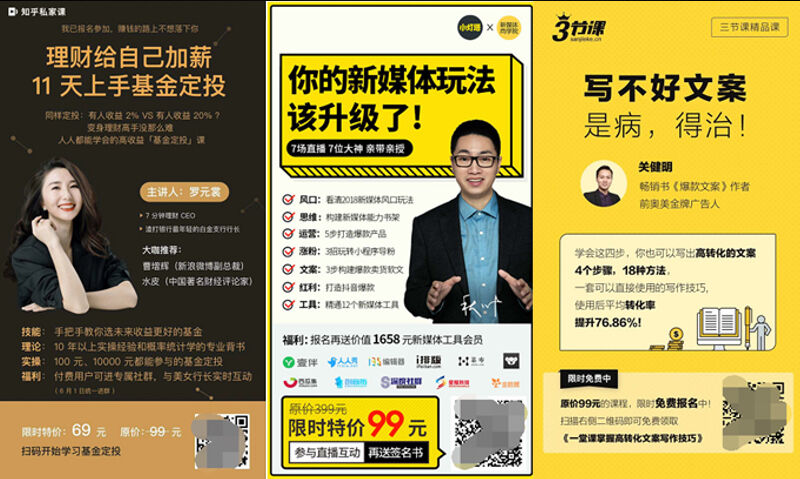 广告人干货库 裂变套路看似多,总结起来就一个-广告人干货库