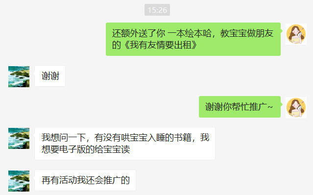 广告人干货库 复盘拆解:裂变13级、留存94%,深度复盘一场公众号「病毒传播」-广告人干货库