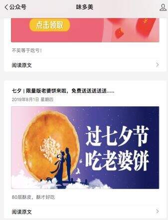 广告人干货库 广告人干货库