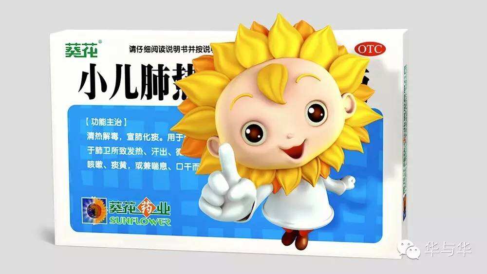 葵花药业「小葵花妈妈课堂」案例赏析-广告人干货库