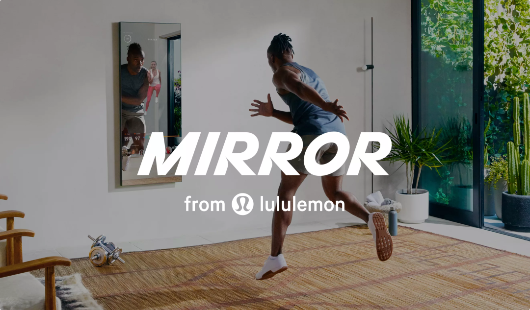 加拿大近 40 家lululemon商店将发售交互式家庭健身镜 MIRROR-广告人干货库