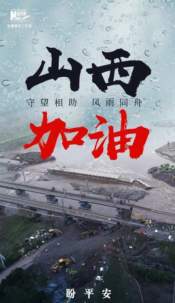 干货早报：王思聪质疑大众点评安全性；鸿星尔克悄悄给山西捐物资；华莱士被查问题多-广告人干货库