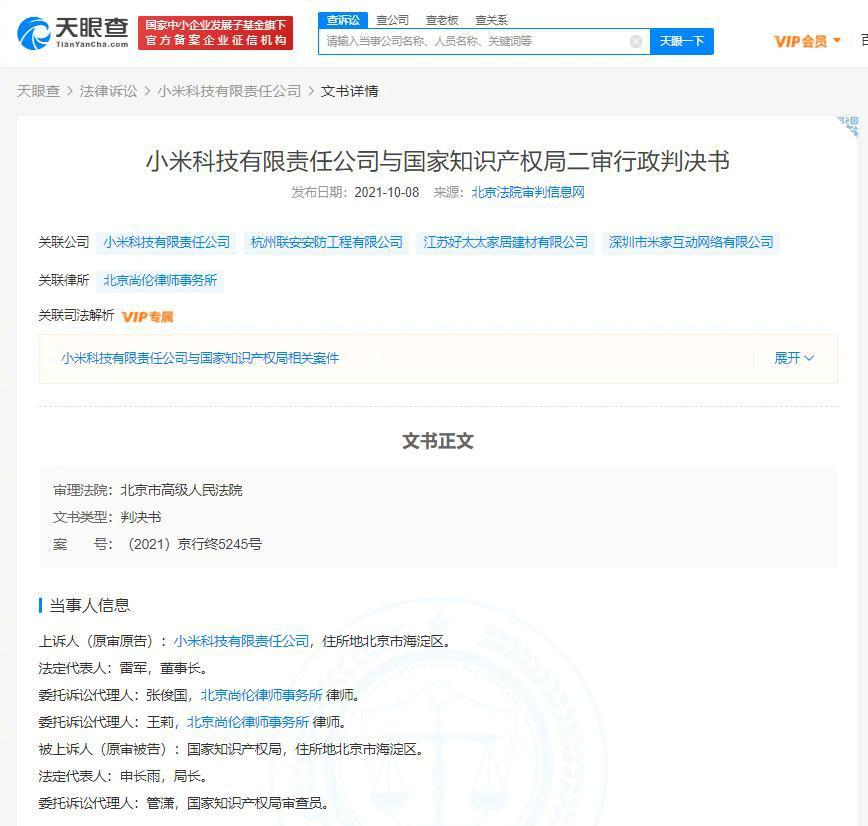 干货早报：王思聪质疑大众点评安全性；鸿星尔克悄悄给山西捐物资；华莱士被查问题多-广告人干货库