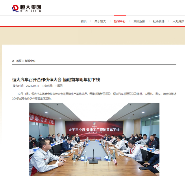 广告人干货库 干货早报:网红补税662万,大众点评回应王思聪,新氧道歉,滴滴、BOSS直聘被网络安全审查,-广告人干货库