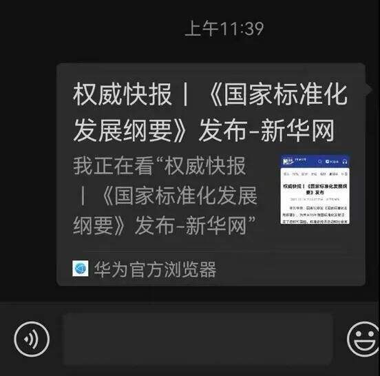 广告人干货库 干货早报:网红补税662万,大众点评回应王思聪,新氧道歉,滴滴、BOSS直聘被网络安全审查,-广告人干货库