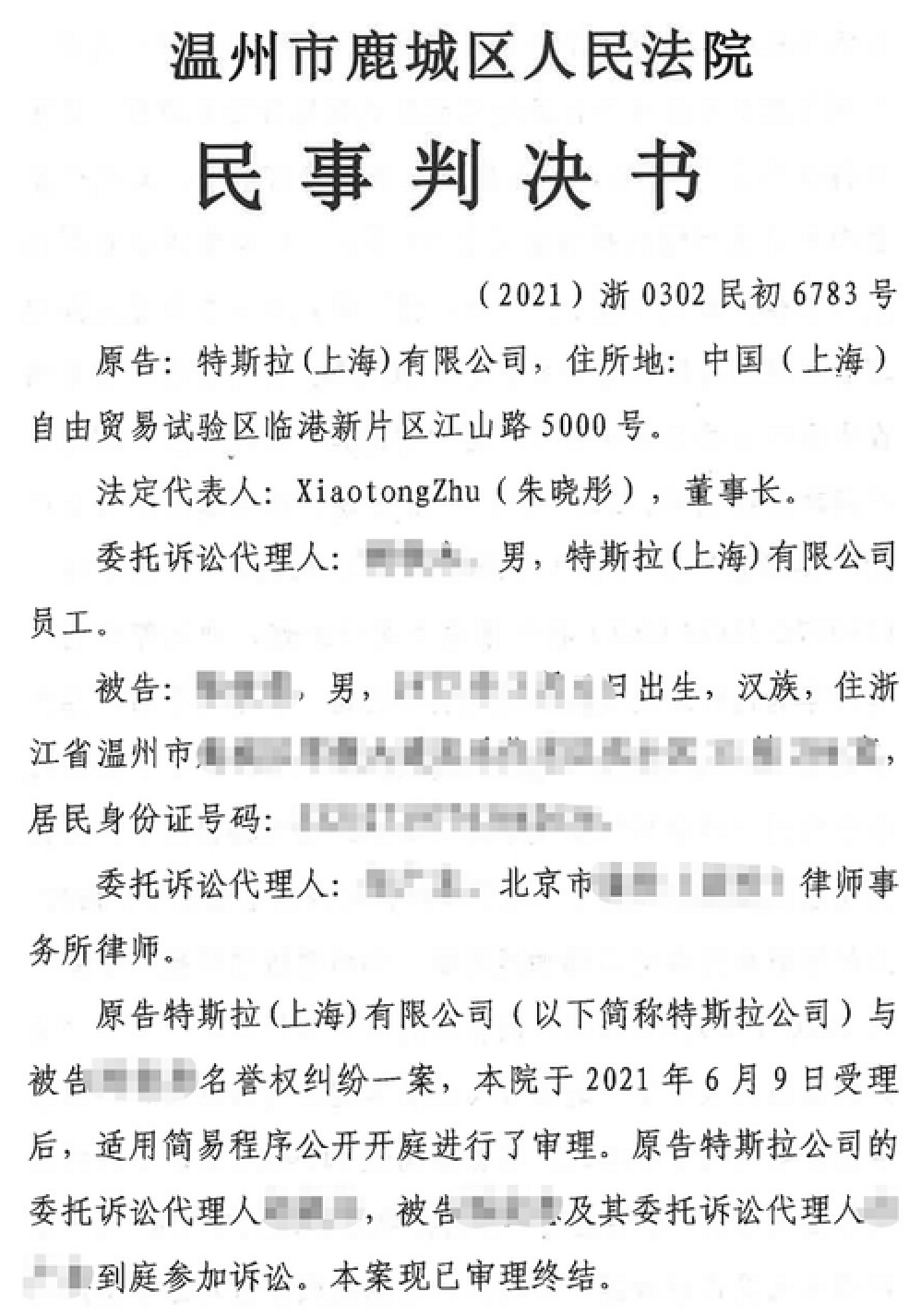 广告人干货库 干货早报:网红补税662万,大众点评回应王思聪,新氧道歉,滴滴、BOSS直聘被网络安全审查,-广告人干货库