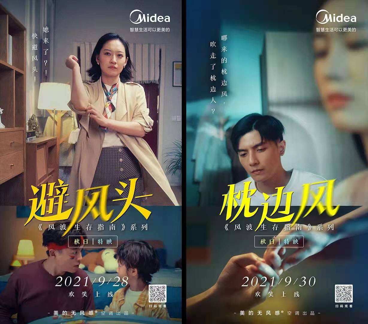 广告人干货库