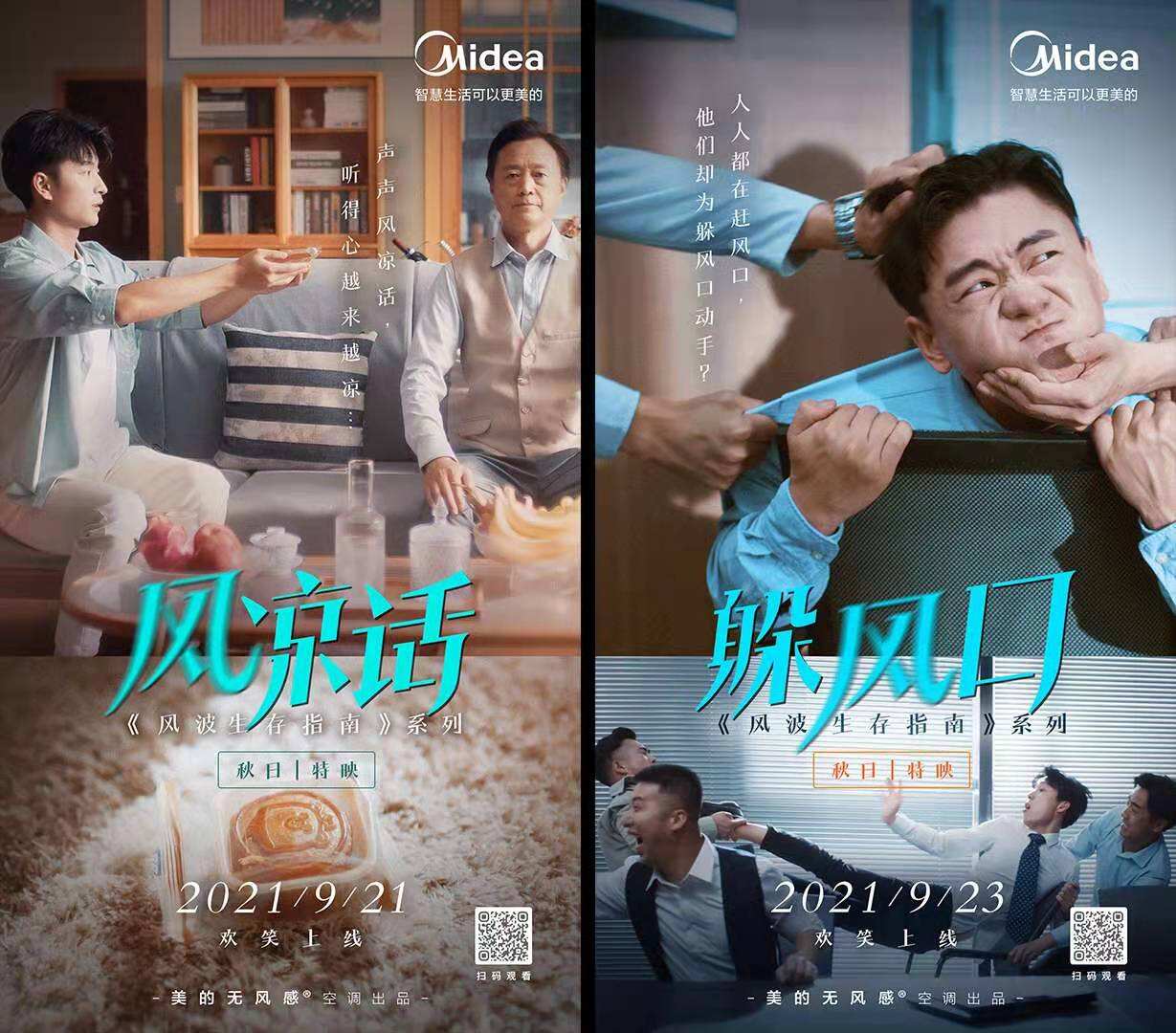广告人干货库
