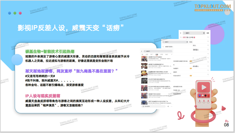 广告人干货库 寻找流量背后的逻辑秘密——《北京环球度假区社媒营销分析报告》正式发布-广告人干货库