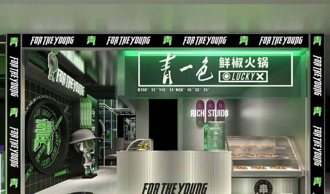 广告人干货库 青一色火锅、钟薛高、完美日记,是如何实现突破式增长的?-广告人干货库