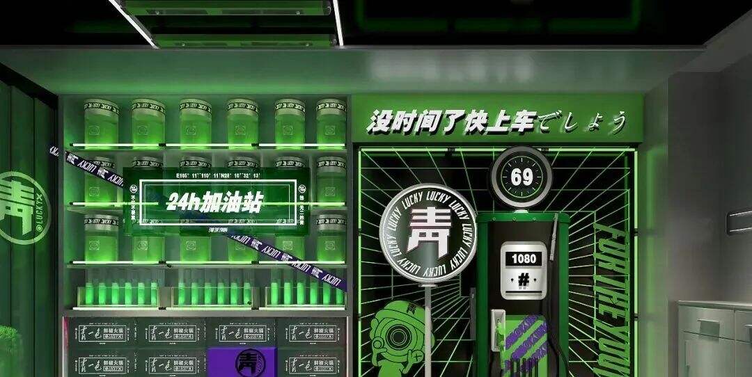 广告人干货库 青一色火锅、钟薛高、完美日记,是如何实现突破式增长的?-广告人干货库