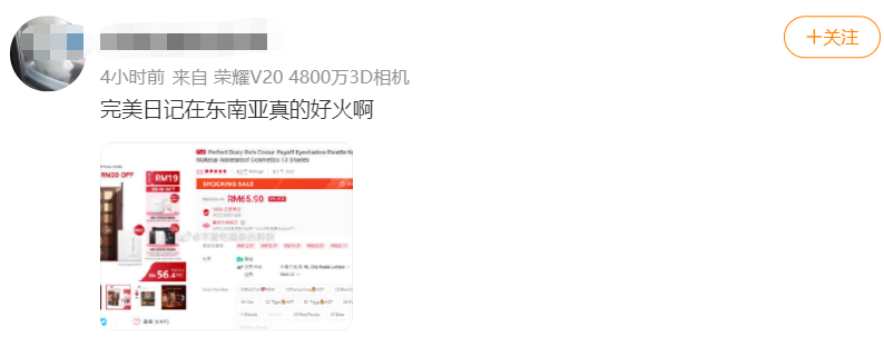 广告人干货库 青一色火锅、钟薛高、完美日记,是如何实现突破式增长的?-广告人干货库