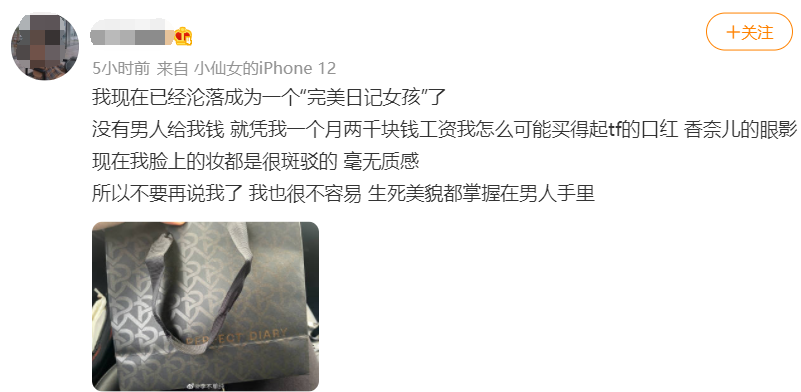 广告人干货库 青一色火锅、钟薛高、完美日记,是如何实现突破式增长的?-广告人干货库