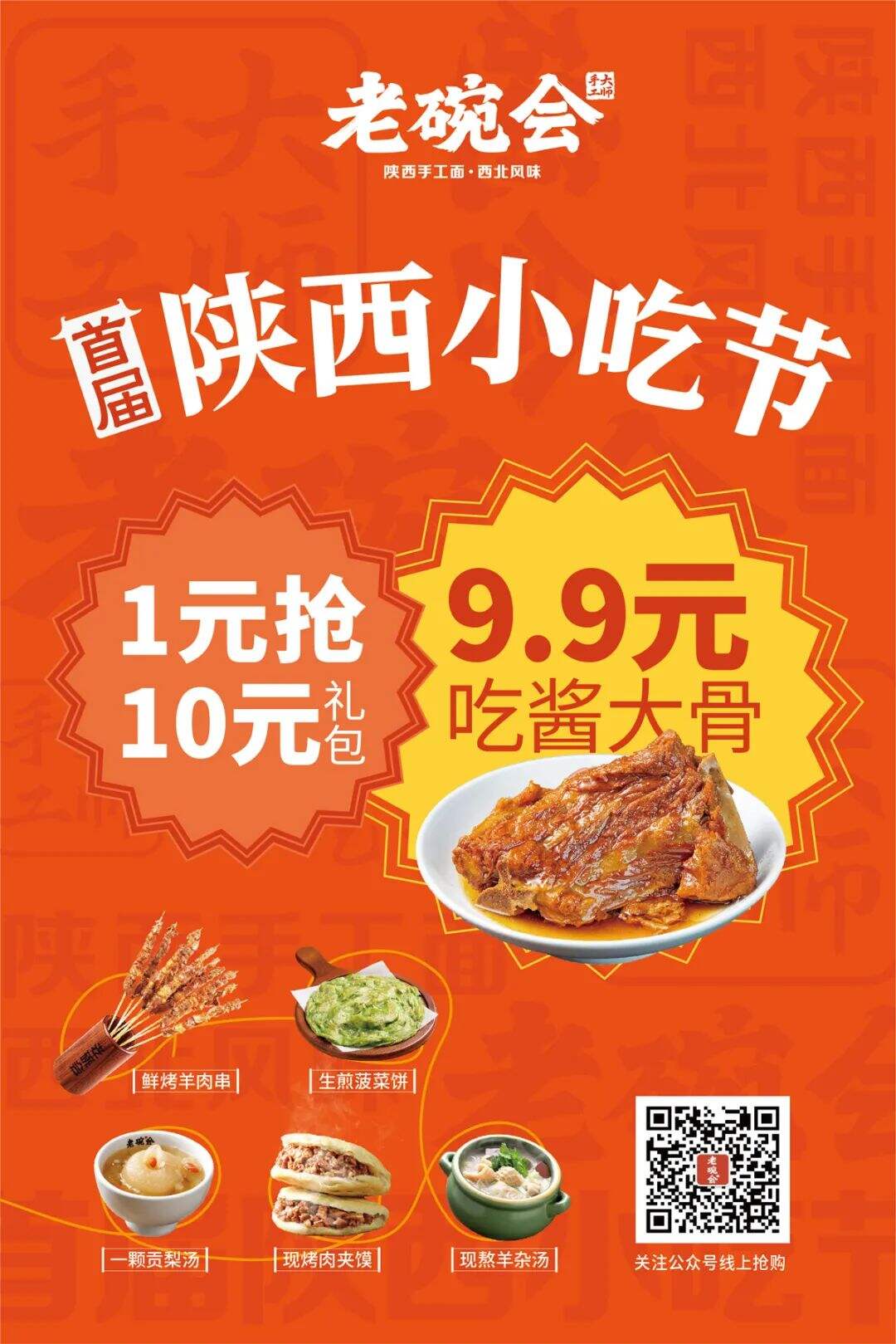 广告人干货库 为什么你用了很多技巧,仍设计不好一张海报?-广告人干货库
