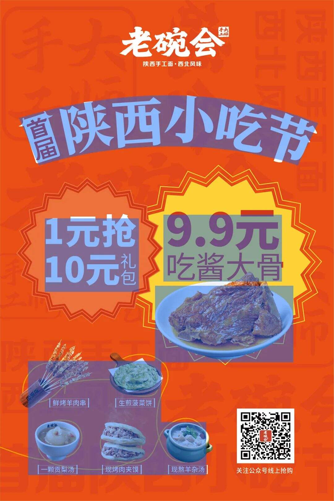 广告人干货库 为什么你用了很多技巧,仍设计不好一张海报?-广告人干货库