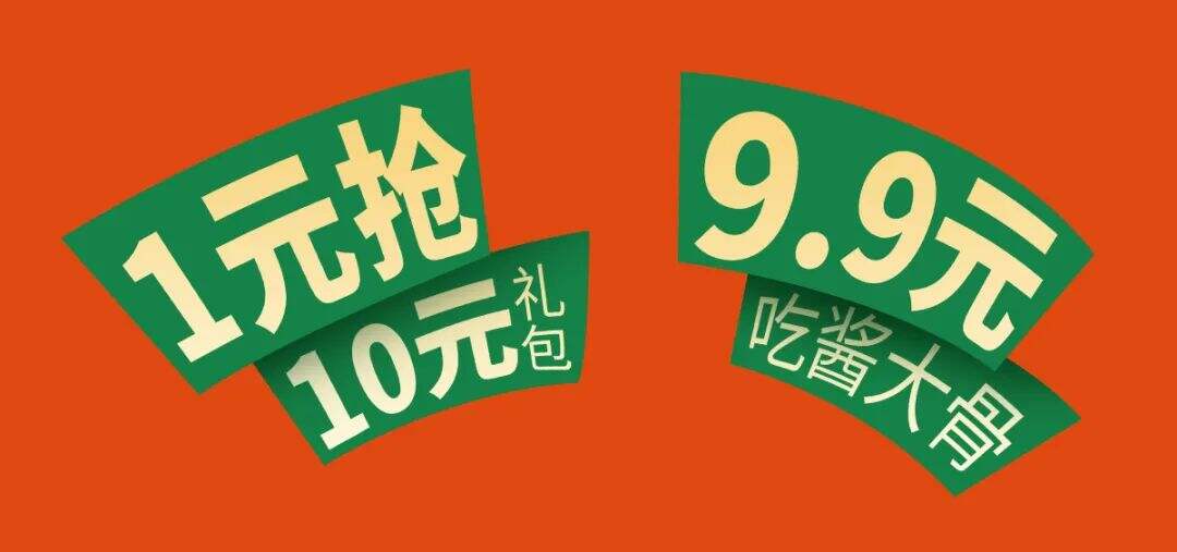 广告人干货库 为什么你用了很多技巧,仍设计不好一张海报?-广告人干货库