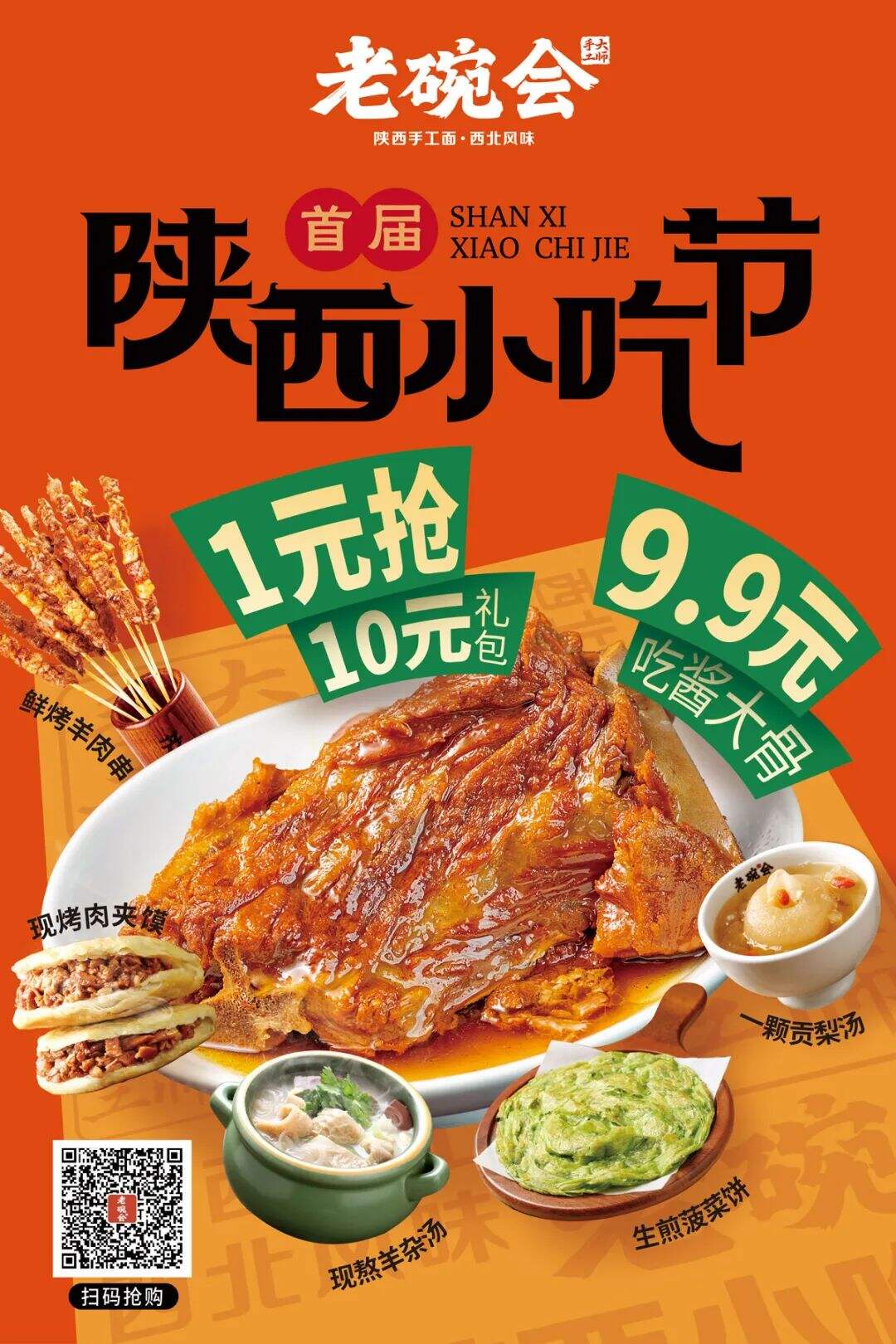 广告人干货库 为什么你用了很多技巧,仍设计不好一张海报?-广告人干货库