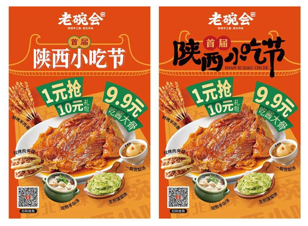 广告人干货库 为什么你用了很多技巧,仍设计不好一张海报?-广告人干货库