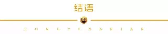 广告人干货库 为什么你用了很多技巧,仍设计不好一张海报?-广告人干货库