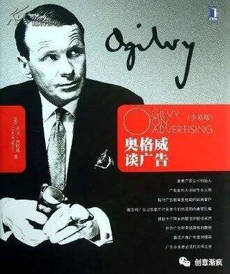 广告人干货库 六位史上最强广告文案及职业忠告:伟大想法,从何而来?-广告人干货库