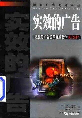 广告人干货库 六位史上最强广告文案及职业忠告:伟大想法,从何而来?-广告人干货库