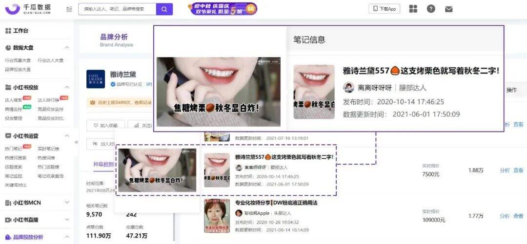 广告人干货库