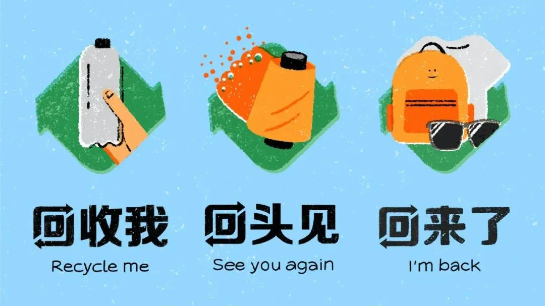 广告人干货库 可口可乐又在瓶身上搞事儿了?-广告人干货库