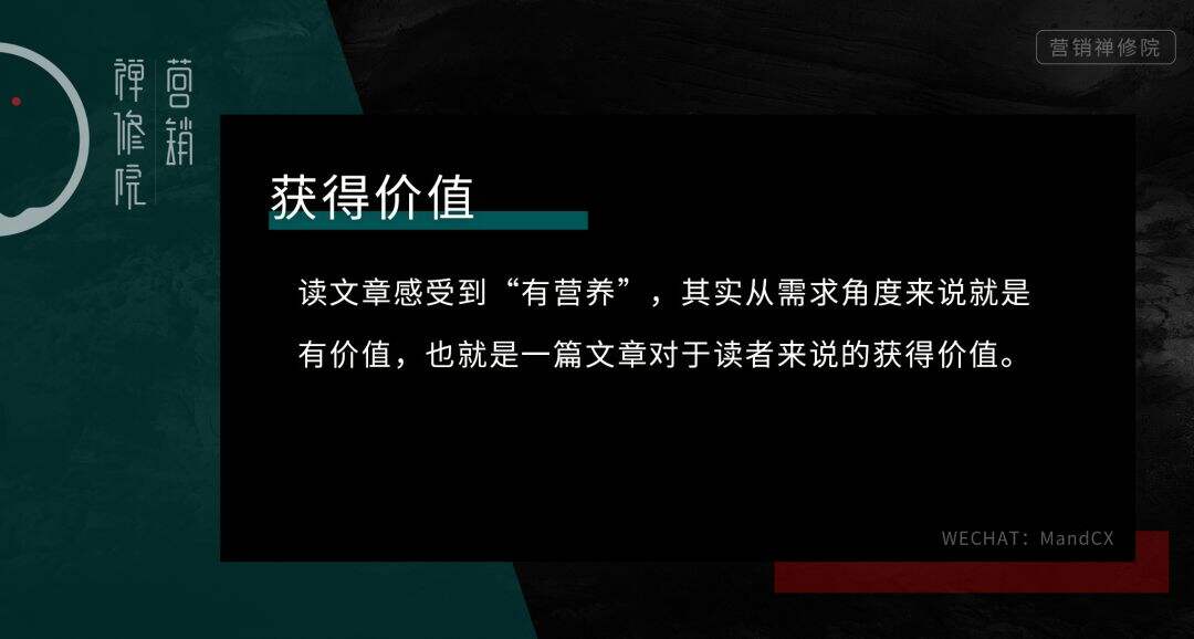 广告人干货库 好文案,有立场-广告人干货库
