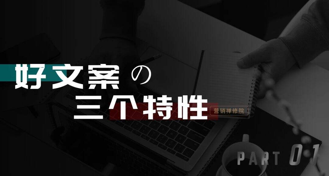 广告人干货库 好文案,有立场-广告人干货库