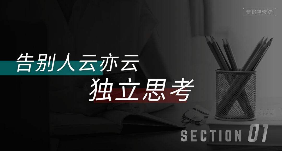 广告人干货库 好文案,有立场-广告人干货库