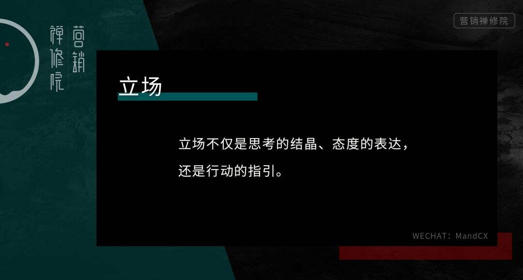 广告人干货库 好文案,有立场-广告人干货库