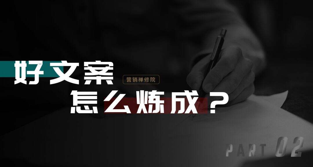 广告人干货库 好文案,有立场-广告人干货库