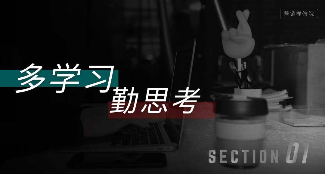 广告人干货库 好文案,有立场-广告人干货库