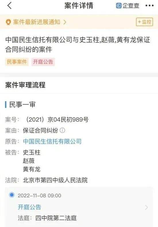 干货早报：苹果被罚款，抖音上线新功能，贝壳回应裁员-广告人干货库