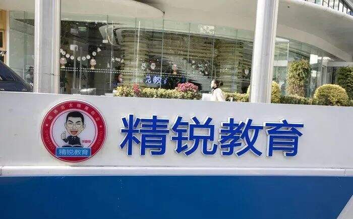干货早报：苹果被罚款，抖音上线新功能，贝壳回应裁员-广告人干货库