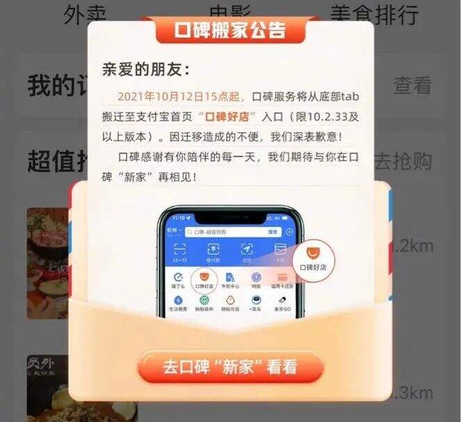 干货早报：苹果被罚款，抖音上线新功能，贝壳回应裁员-广告人干货库