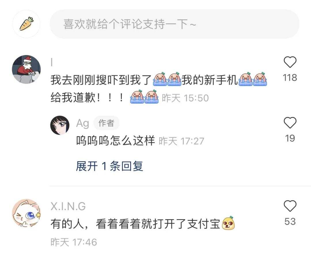 广告人干货库 我裂开了?!支付宝这波恶作剧营销如何“刷屏”?-广告人干货库