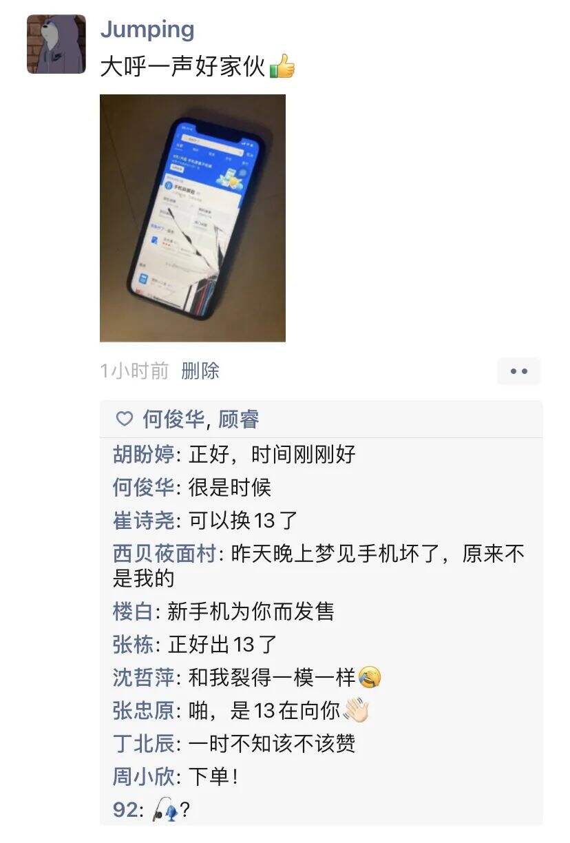 广告人干货库 我裂开了?!支付宝这波恶作剧营销如何“刷屏”?-广告人干货库