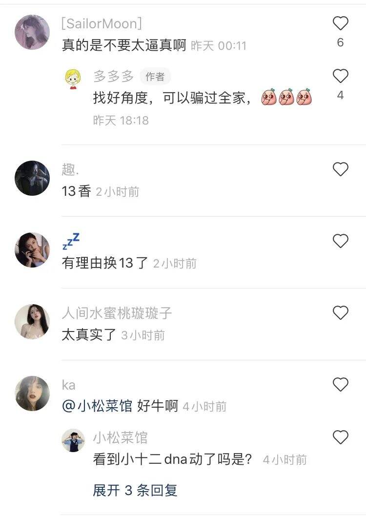 广告人干货库 我裂开了?!支付宝这波恶作剧营销如何“刷屏”?-广告人干货库