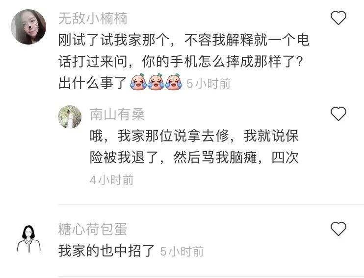 广告人干货库 我裂开了?!支付宝这波恶作剧营销如何“刷屏”?-广告人干货库