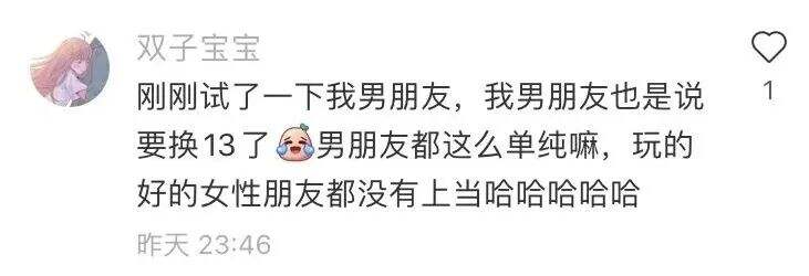 广告人干货库 我裂开了?!支付宝这波恶作剧营销如何“刷屏”?-广告人干货库