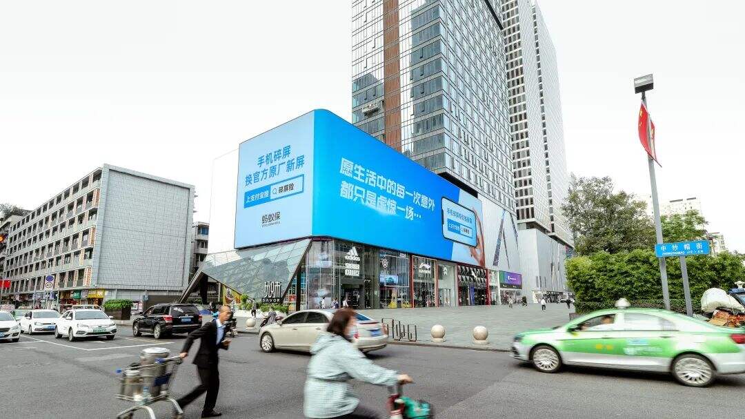广告人干货库 我裂开了?!支付宝这波恶作剧营销如何“刷屏”?-广告人干货库