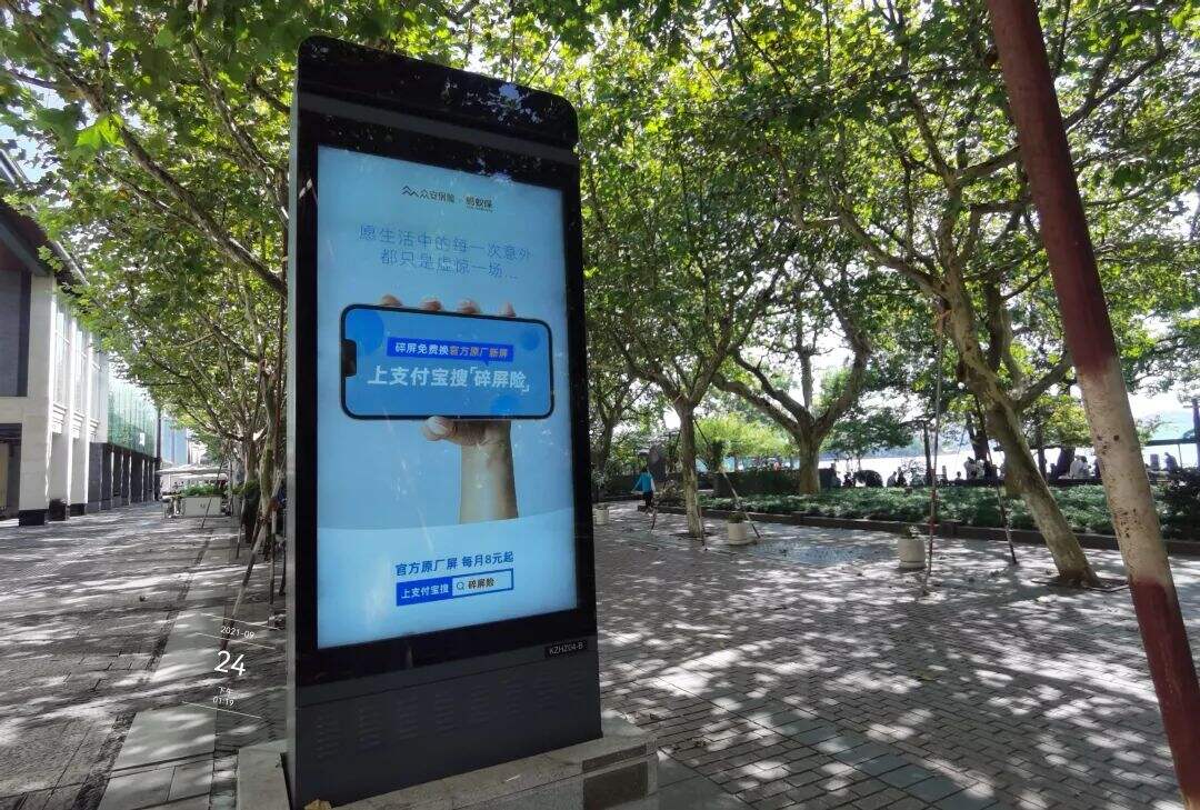 广告人干货库 我裂开了?!支付宝这波恶作剧营销如何“刷屏”?-广告人干货库